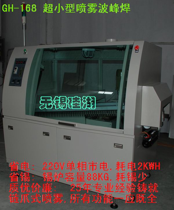 ���庸